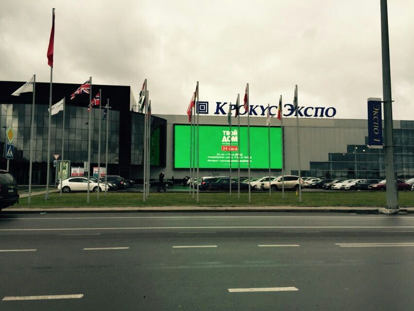 俄羅期工業(yè)無(wú)損檢測(cè)及診斷設(shè)備展覽會(huì)