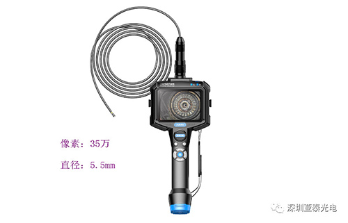 亞泰光電WIE-L系列簡(jiǎn)易經(jīng)濟(jì)型工業(yè)內(nèi)窺鏡