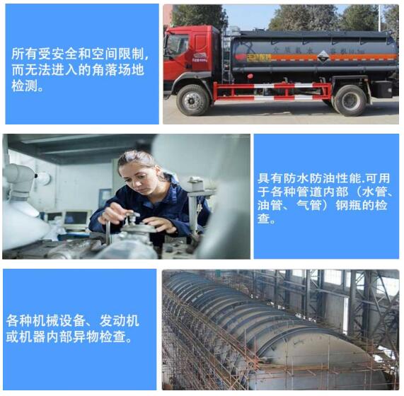 GIE工業內窺鏡的應用舉例